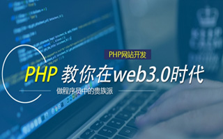 三沙 php市场占有率,PHP会被淘汰吗？